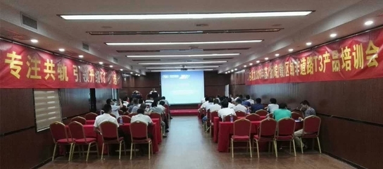 云內動力全國巡回會議圓滿落幕 以開放主動之姿，樹行業服務新標桿