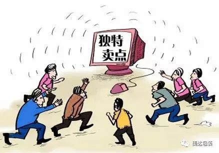網(wǎng)頁(yè)設(shè)計(jì)的核心賣點(diǎn)剖析
